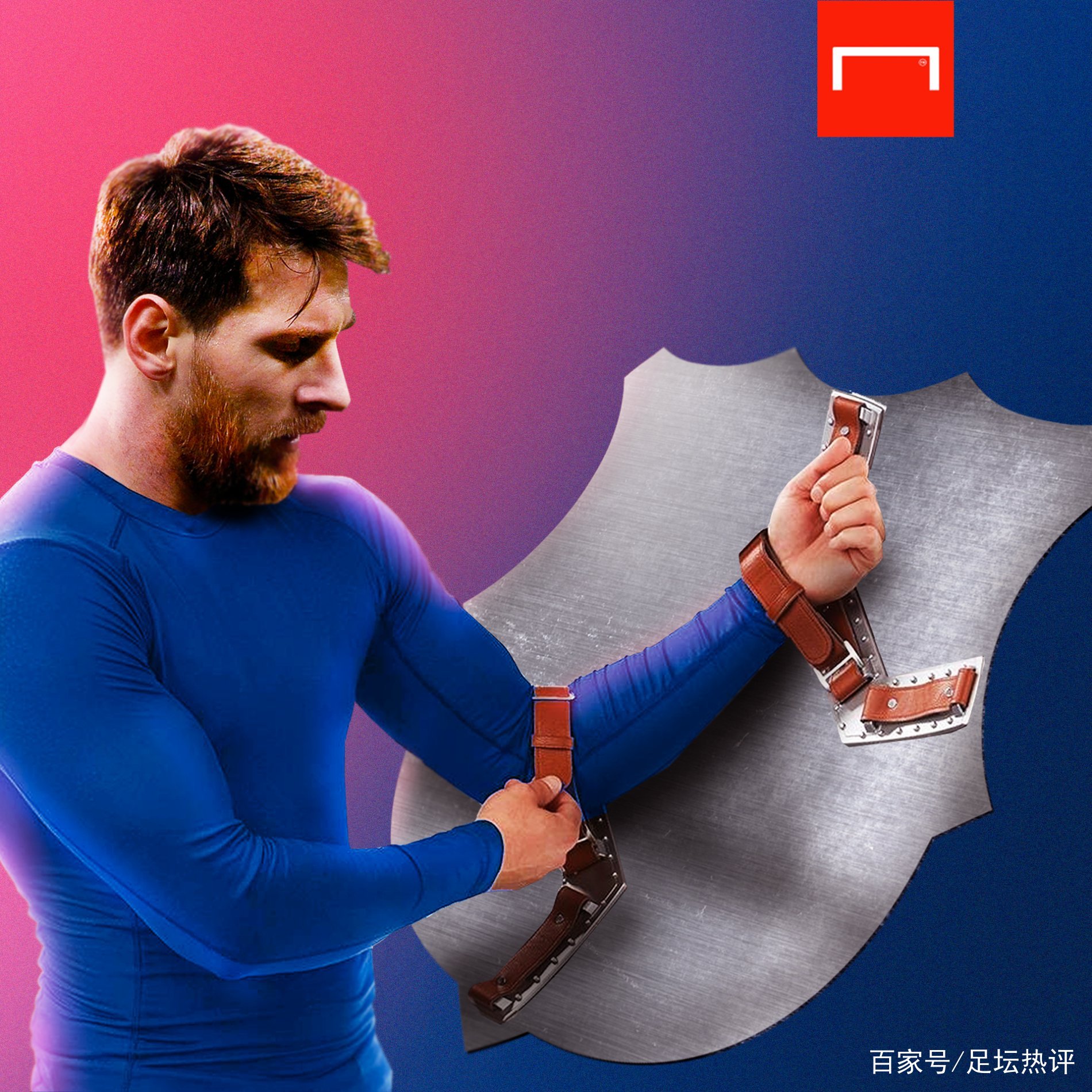 给足球界