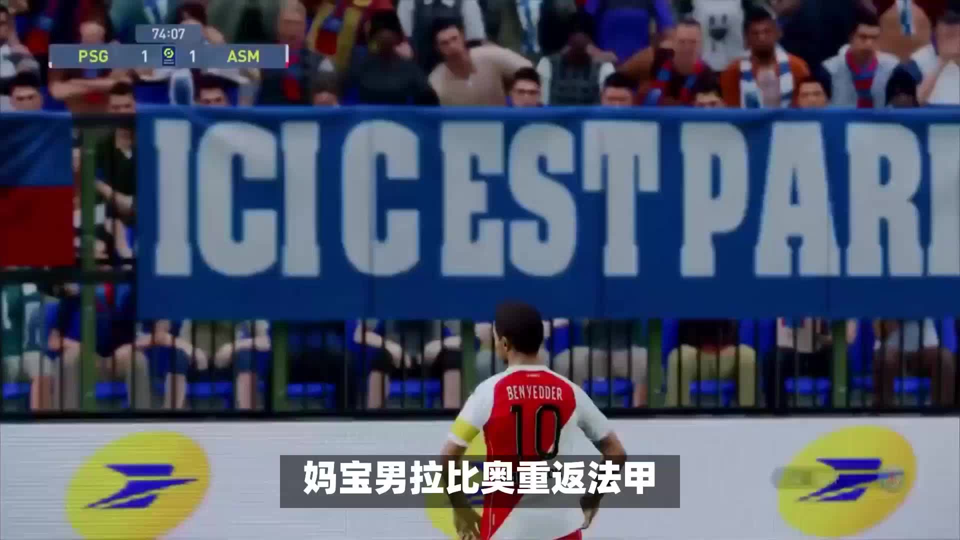 赛中荷兰