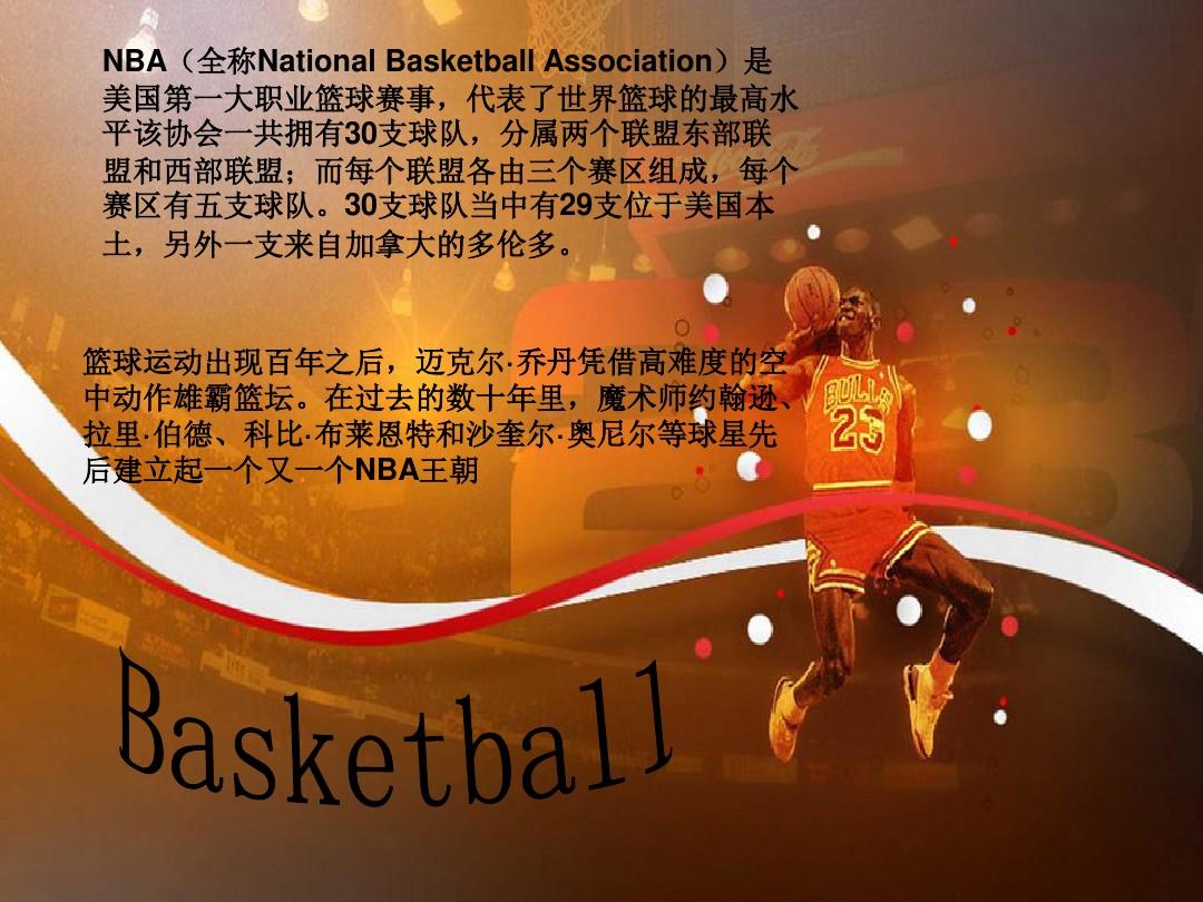 迷一